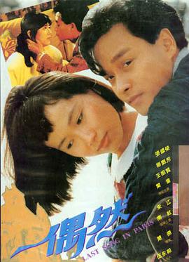 第七个夏天剧情电影手机免费在线观看