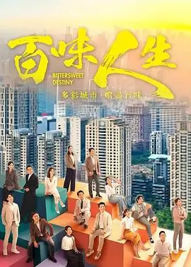 暗涌之城都市悬疑电视剧全集在线看